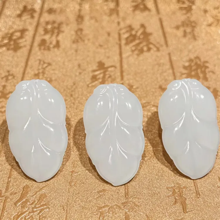 天然和田玉树叶吊坠金枝玉叶简约时尚精美百搭多样性发货拍一发一