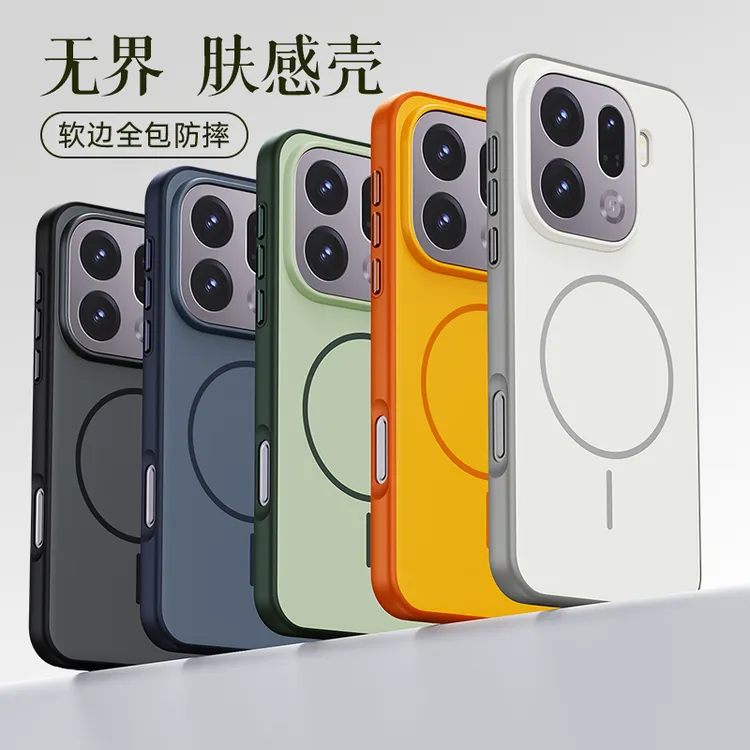 适用OPPOFindX9Pro手机壳新款细圈磁吸findx9全包防摔肤感高级17