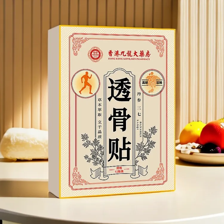 香港九龙透骨贴草本萃取肩颈腰腿全身可用12贴每盒艾草
