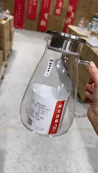 【闪购商品】玻璃无盖款直播专属2.2L