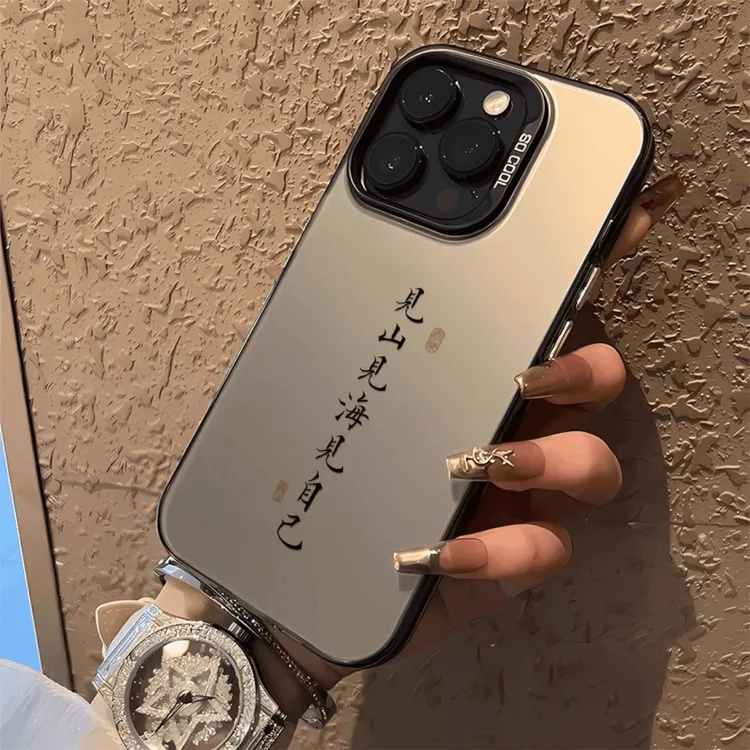 见山见海适用苹果15promax卡通手机壳iPhone13网红14趣味12简约11
