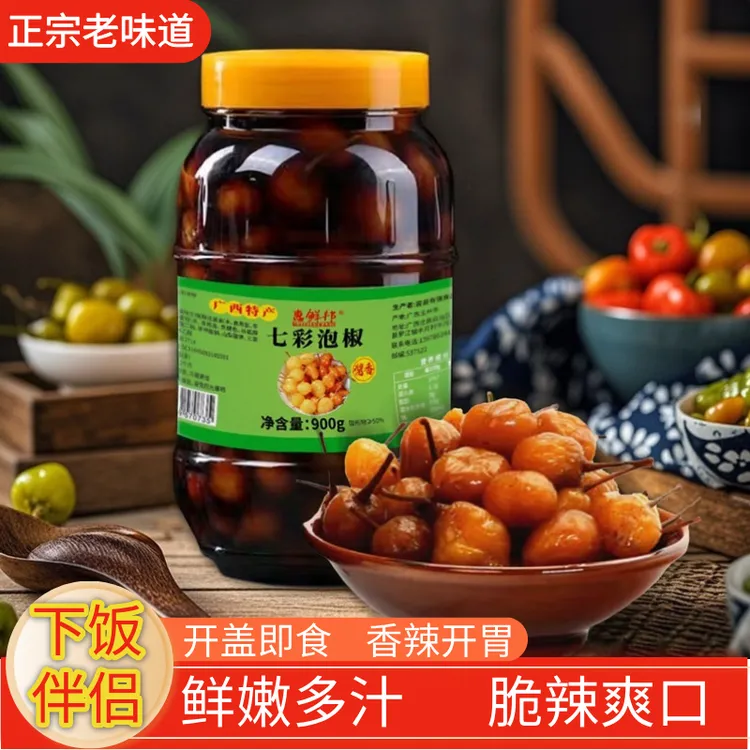 广西特产正宗新鲜七彩泡椒传统腌制酱香酸辣脆爽下粥下饭菜开胃菜