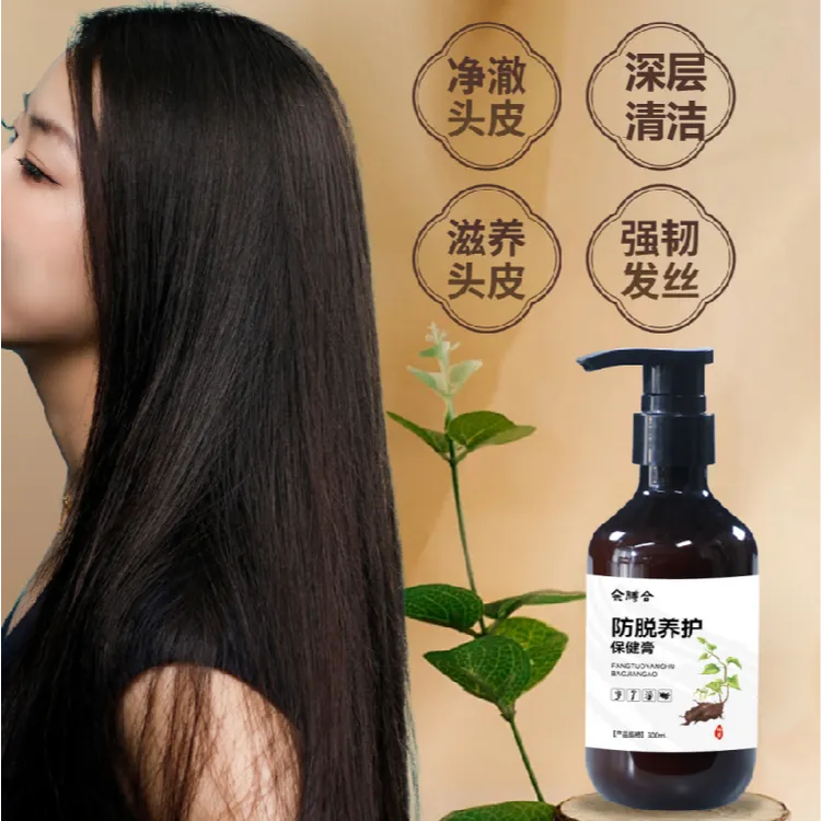 植物草本控油滋养毛囊养护洗发膏无月桂醇无硅油无苯