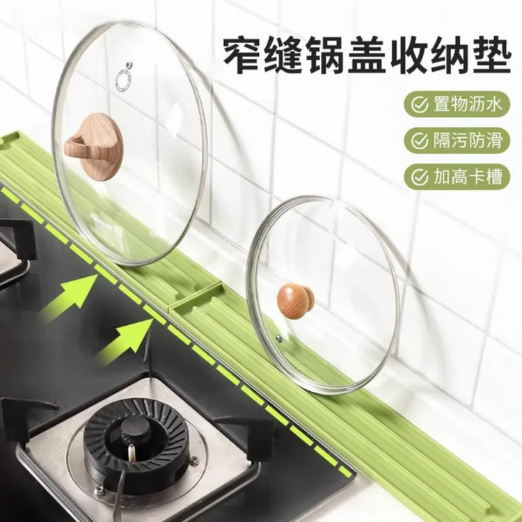 正版【加长45CM】厨房锅盖垫防滑垫家用放置垫灶台隔热垫置物收纳垫