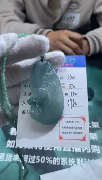 【闪购商品】定制翡翠未镶嵌-P-毛货-不退不换-多样性发货