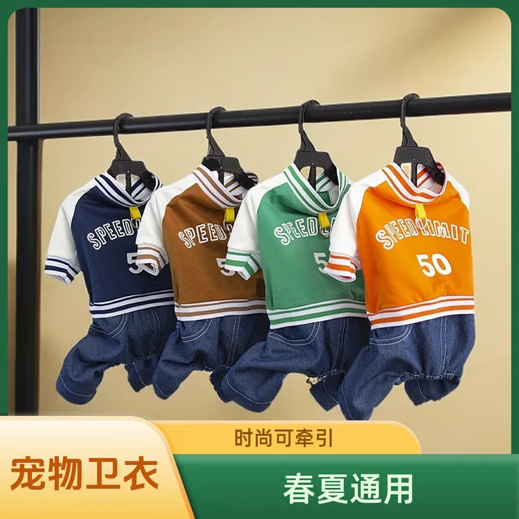 宠物四脚衣狗狗猫咪通用休闲卫衣轻薄透气服装春夏款