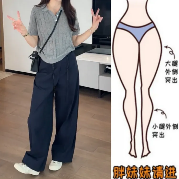 格洛森女装胖妹妹梨型身材高腰显瘦休闲夏季薄款慵懒风速干阔腿裤