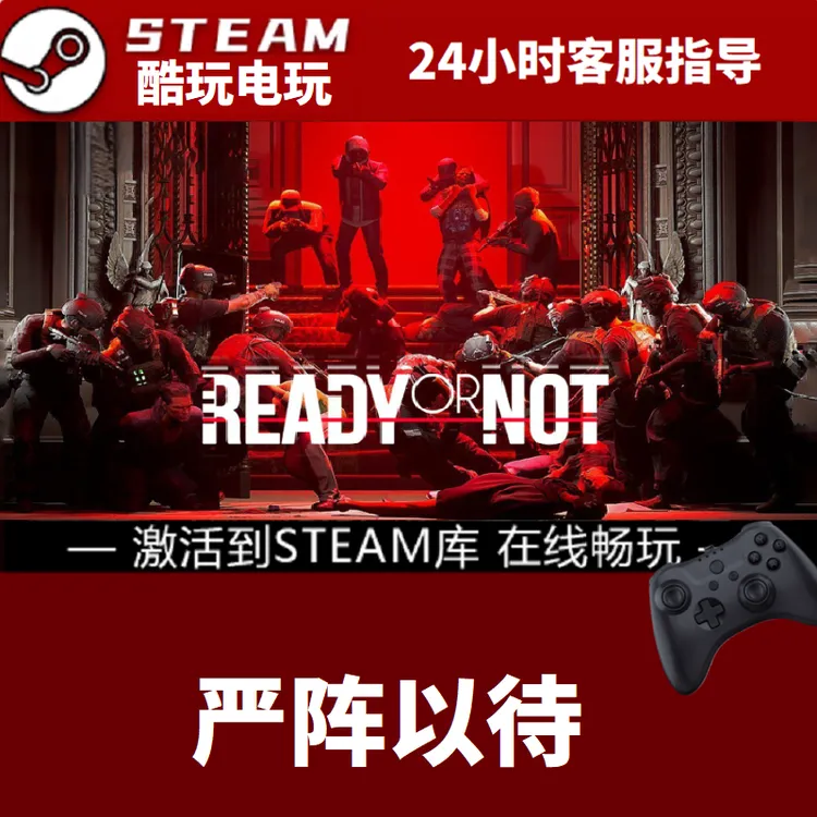 新品【严阵以待】G6S无线游戏手柄PC手柄steam入库