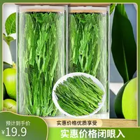 2025新茶太平猴魁｜雨前黄金48小时采摘｜手工理条｜黄山核心产区