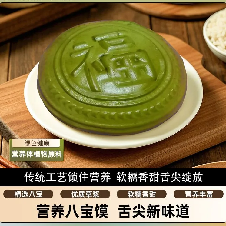 食叶草小八宝馒头4袋*20个