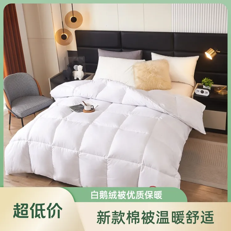 2025丝绒被高级正品棉被芯白鹅绒羽绒被冬季家用加厚保暖学生宿舍
