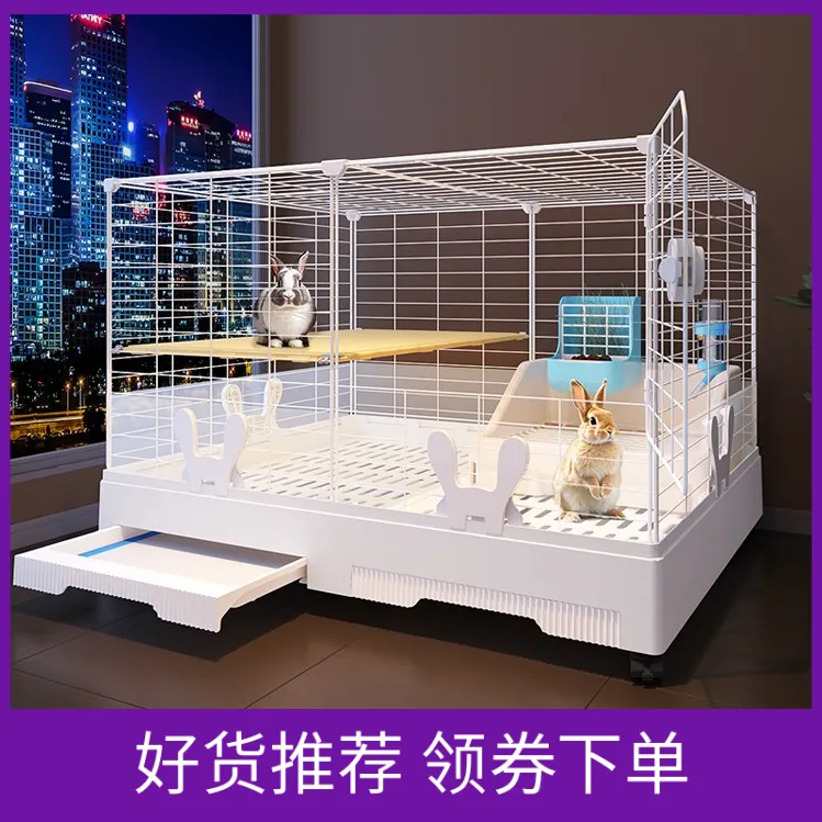 兔笼防喷尿兔子专用笼子家用宠物兔别墅荷兰猪豚鼠笼子大兔子笼子