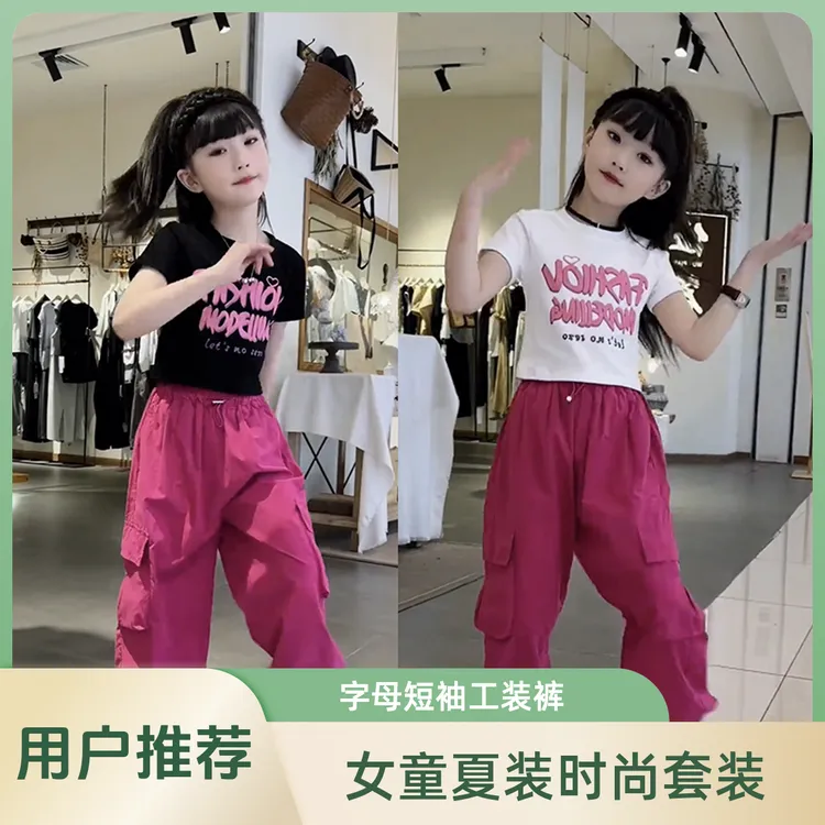 女童字母短袖工装裤套装2025夏季新款时尚休闲2025年女童夏装套装