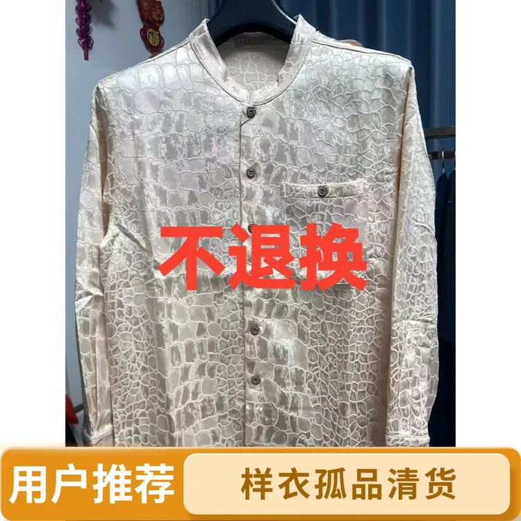 中国风棉袄开衫棉服男国潮棉衣外套唐装立领宽松中老年秋冬款99