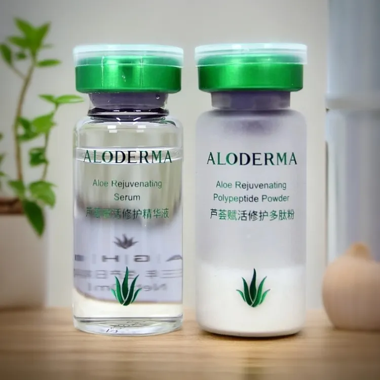 瑷露德玛芦荟赋活修护精华12组整盒发货