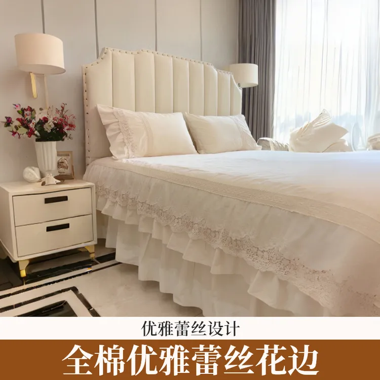 夏季白色蕾丝花边100%全棉床上四件套公主风纯棉被套床裙公主床