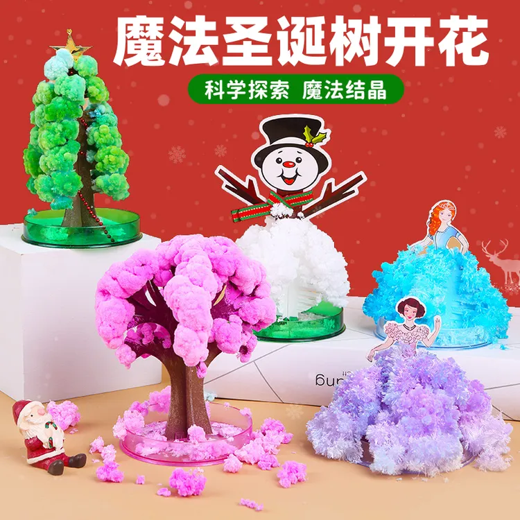 魔法圣诞树会开花的圣诞树纸树儿童圣诞节礼物圣诞树开花浇水玩具