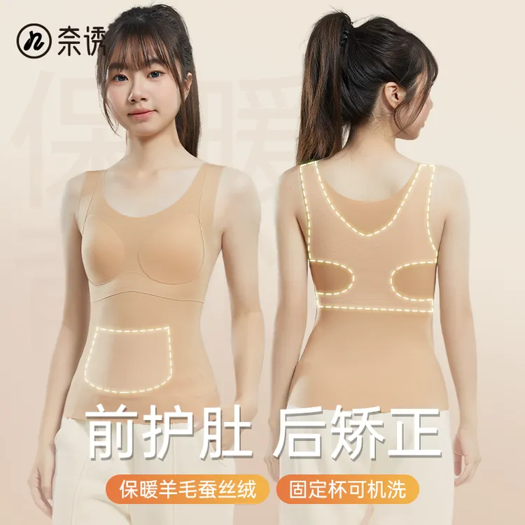 【奈诱】发育期少女秋冬养肤保暖背心女矫姿塑形提拉软支撑舒适轻暖