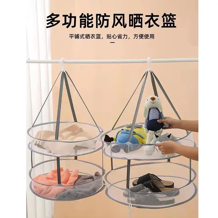 【格流】家用晒袜子神器懒人晒袜子网兜晾衣网挂衣架懒人晒衣服神器