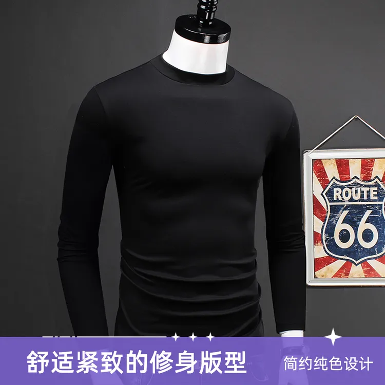 高端小高领内搭打底衫男秋季新款双丝光棉长袖t恤半高领立领体恤