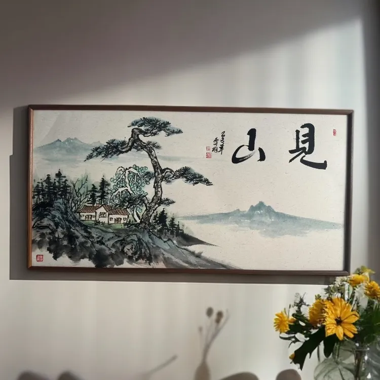 【顺丰包邮】见山/45*90cm/装饰画适合玄关客厅餐厅作为生日礼物