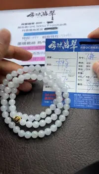 【闪购商品】翡翠手串未镶嵌022201267