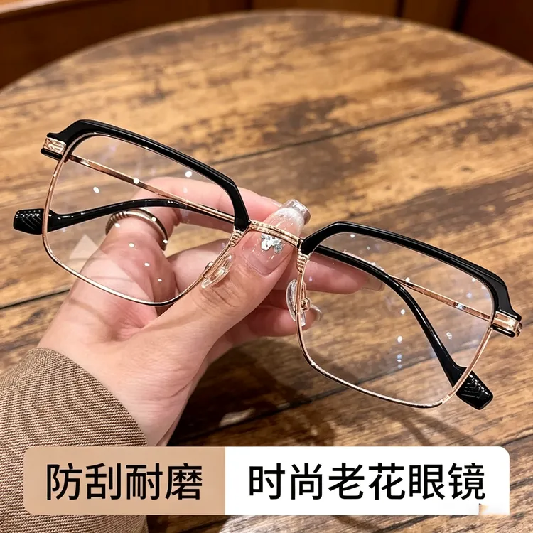 【2026男女同款】高端爆款时尚高颜值奢华超清减龄设计防蓝光老花眼商品图