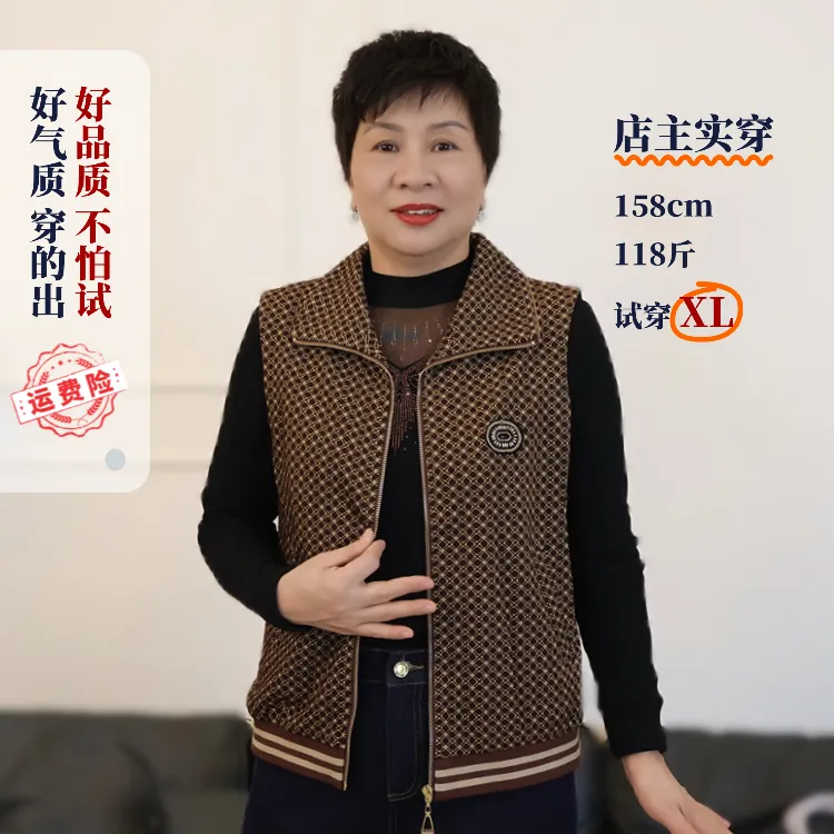 秋冬福利款花色贵气千鸟格翻领马甲外套衬肤色中老年人妈妈装3707