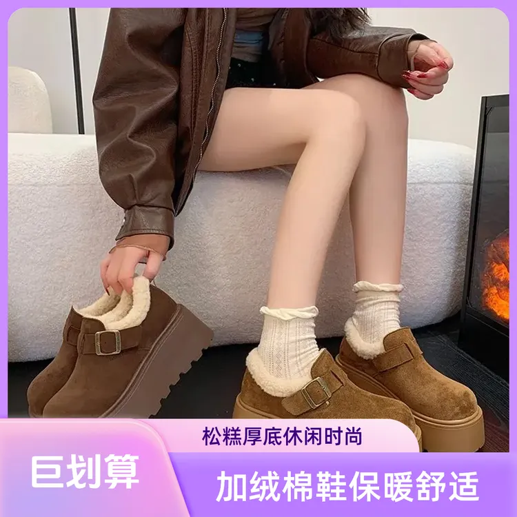 加绒松糕增高冬季一蹬大棉鞋女2025冬勃肯新款阔腿裤必备鞋子鞋
