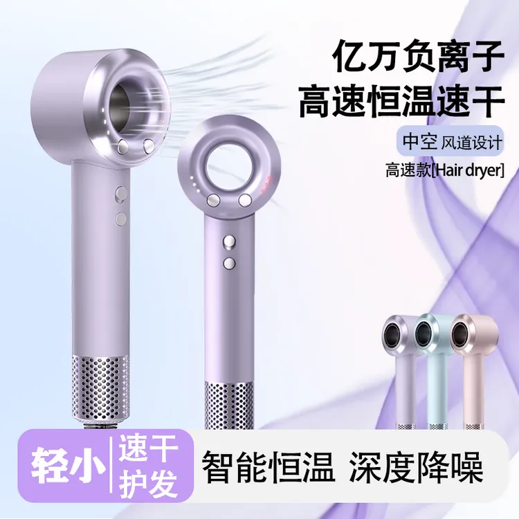 【粉丝专享】高速电吹风机宿舍家用大风力等负离子速干强力吹风筒