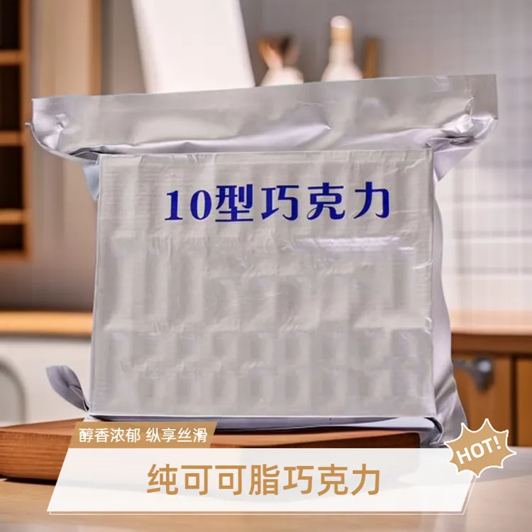 10型空勤牛奶巧克力20型丝滑黑巧克力纯可可脂年货喜糖休闲零食