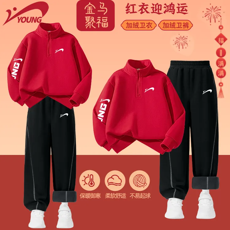贵人鸟童装男童套装冬季新款加绒保暖大童卫衣红色新年款儿童裤子