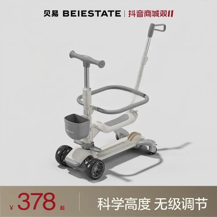 贝易飞行家儿童滑板车1到3岁6岁七合一可折叠可座宝宝滑滑学步