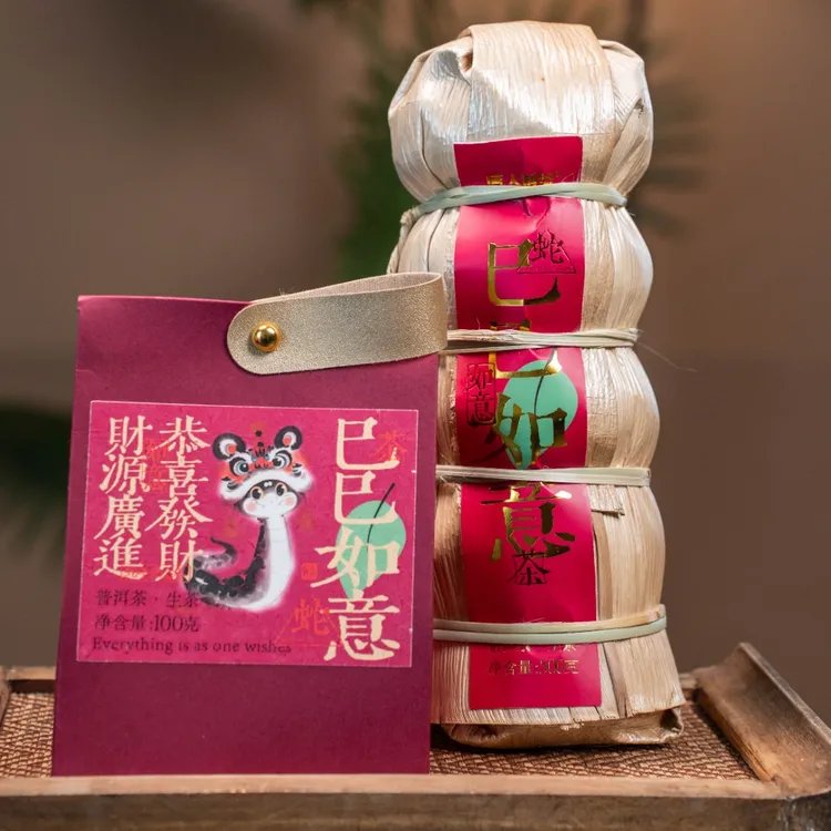 巳巳如意古树生茶小沱茶