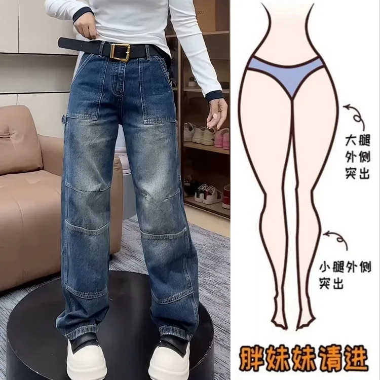Aimeerosa/艾洛莎牛仔裤高腰显瘦长裤秋季新款帅气百搭拖地阔腿裤