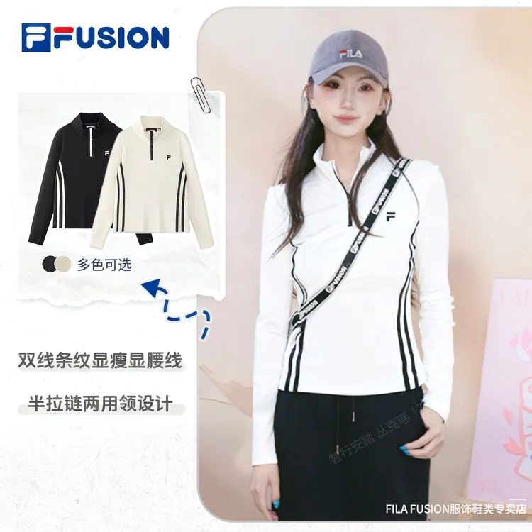 斐乐【双11特惠】【小蛮腰神器】女款亲肤时尚两用领上衣T11W533213F