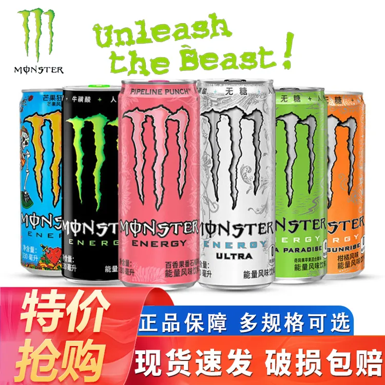 可口可乐魔爪饮料330ml*6罐芒果百香番石榴苹果柑橘碳酸饮料