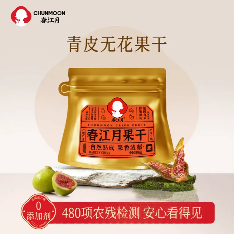 春江月无花果干威海青皮无花果干孕妇宝妈安心零食即食不加糖