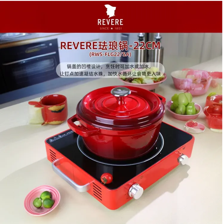REVERE22cm珐琅锅家用陶瓷炖锅炖盅砂锅铸铁锅煲汤搪瓷