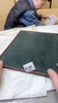 【闪购商品】瓷片49聚宝缘二号店