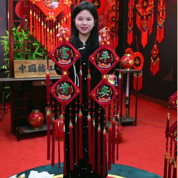 故宫红F【富贵平安牌】中国结对联挂件客厅玄关装饰家居 M13F-2Y