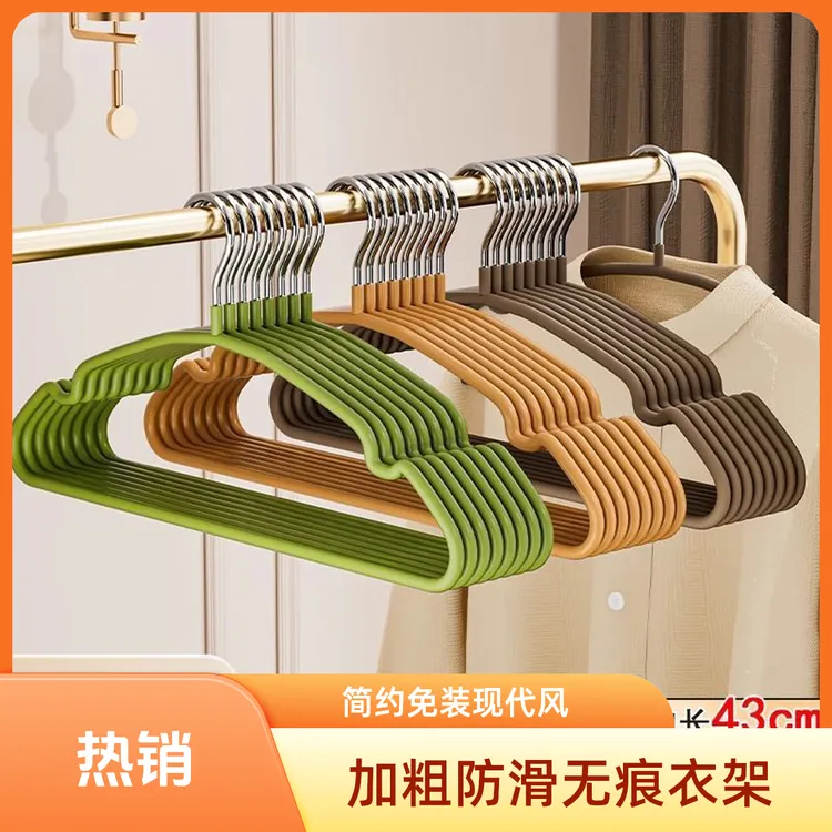 【成人树脂防滑衣架】加粗加大加厚成人防滑衣架无痕防肩角衣撑子