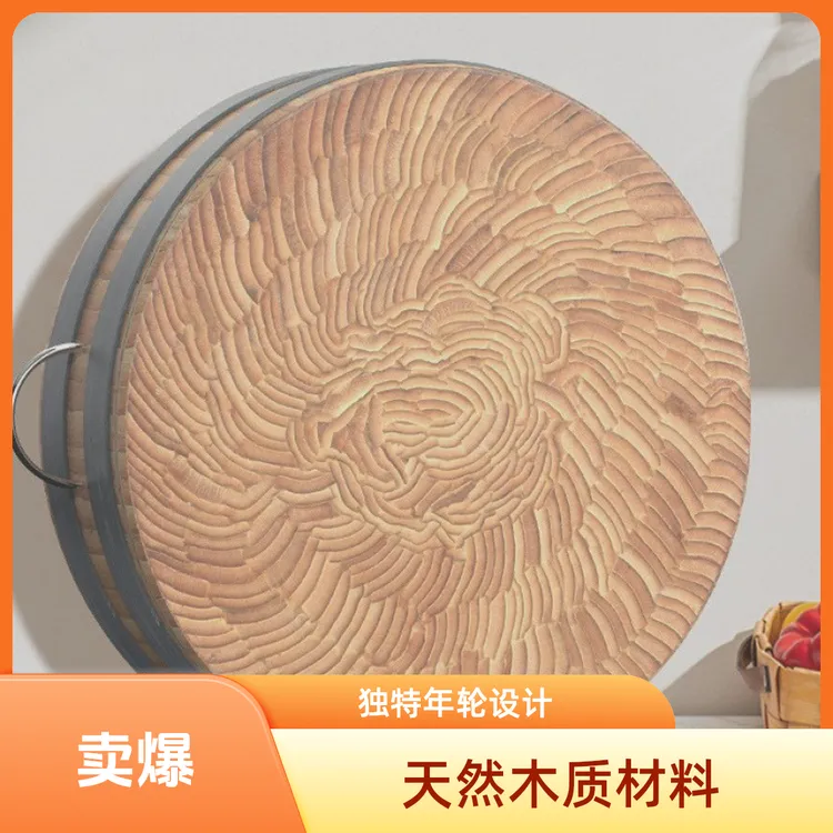 长方形楠竹剁骨菜墩子圆形商用加厚菜墩子号砧板剁肉特厚切菜菜板