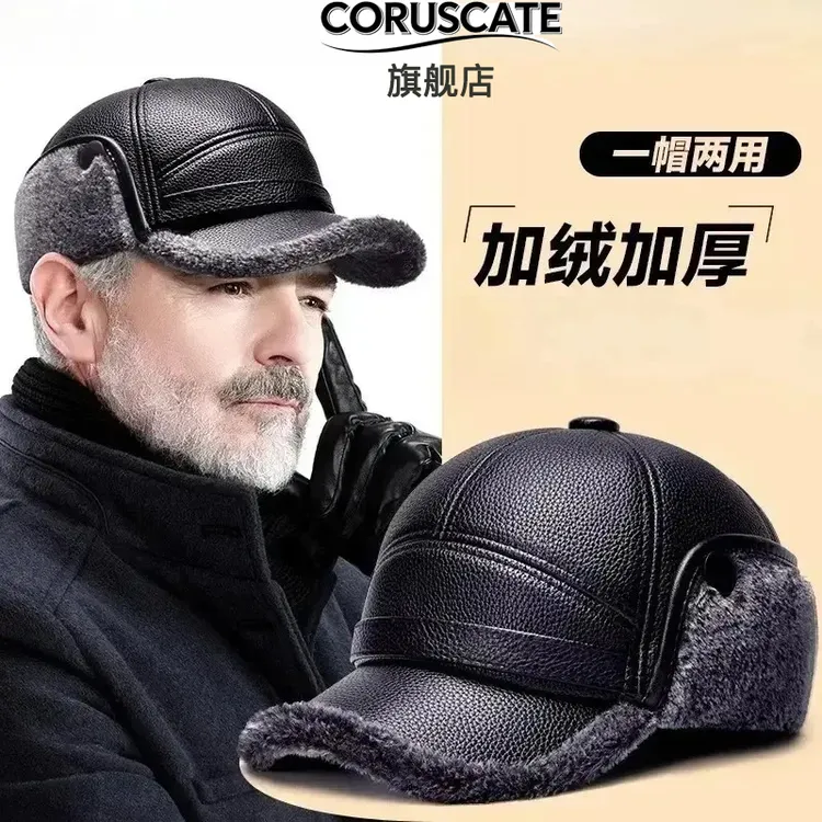 中老年帽子男士冬季帽子男保暖防寒防风鸭舌帽爸爸爷爷老头雷锋帽