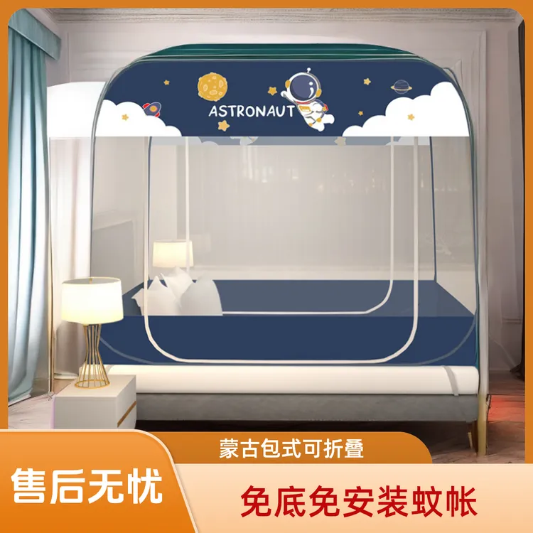 无底新款免安装2门1门拉链款蚊帐一体式加粗加密可折叠塑包钢丝