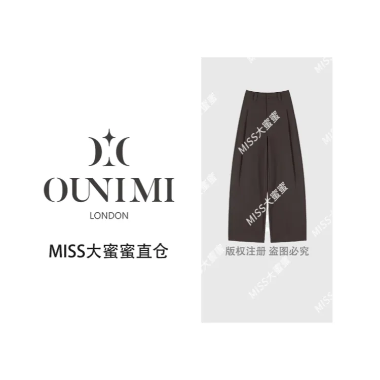欧倪蜜 OUNIMI 加厚贝斯裤女秋冬2025新款高腰显瘦休闲阔腿弯刀裤