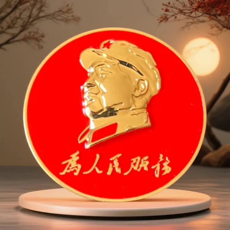 新款为人民服务头像红色像像章纪念章胸针徽章