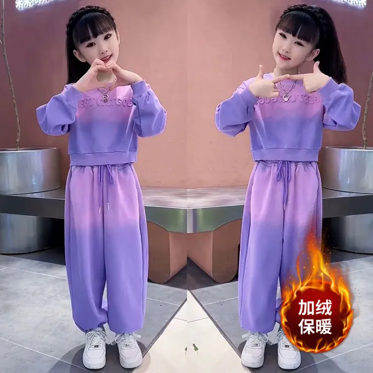 儿童秋冬加绒卫衣卫裤套装女童渐变色网红上衣裤子大童保暖运动装