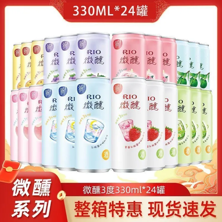 【25年新日期】RIO锐澳鸡尾酒微醺3度果酒330ml*24罐整箱加固包装