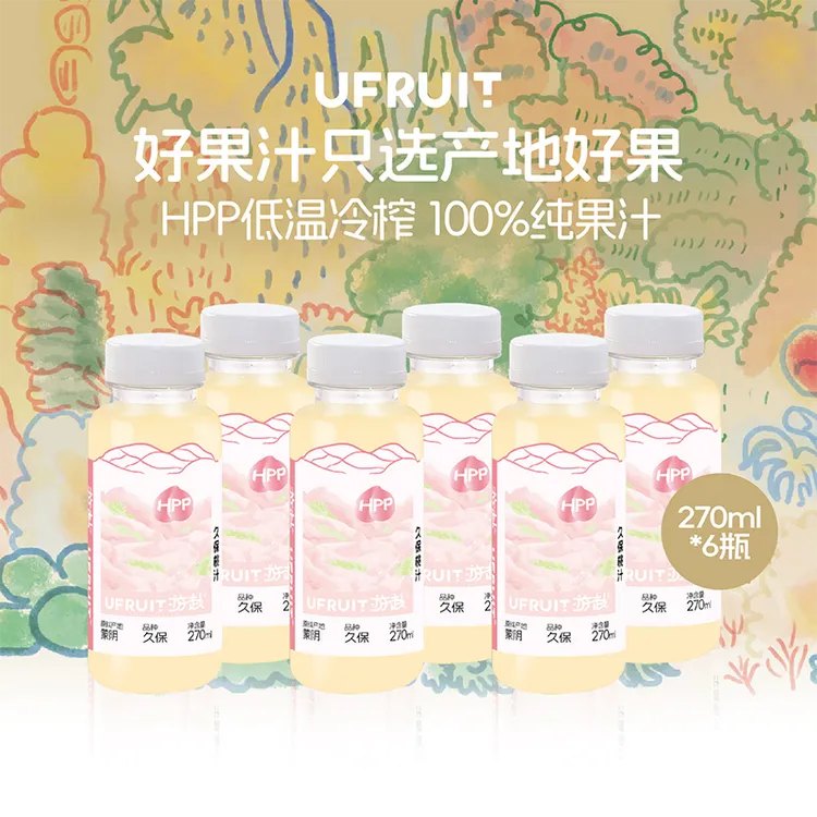 UFRUIT游赴100%HPP果蔬汁果汁儿童早餐饮料酸甜nfc久保桃汁6瓶